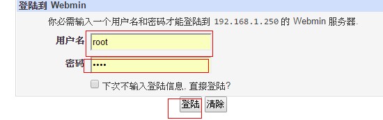 QQ截圖20160815154813